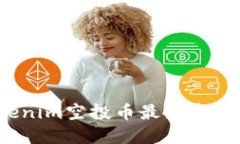 2023年Tokenim空投币最新资讯与投资指南