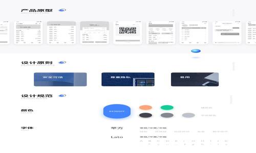 ғаттельы/бульбс/гш  
Tokenim官网创始：区块链技术与Token经济的未来