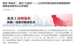TokenIM跑路的风险分析与应
