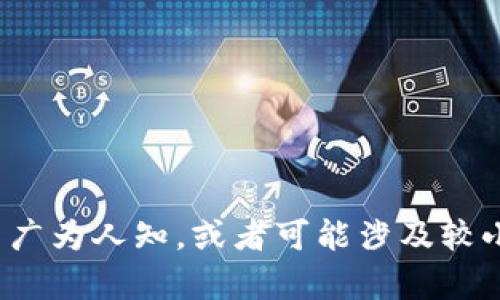 抱歉，我无法提供关于“区块链升温瓶”的最新消息。这个主题似乎并不广为人知，或者可能涉及较小众的内容。如果您能提供更多上下文或具体信息，我将很乐意帮助您！