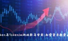 MyToken与Tokenim的比较与分析