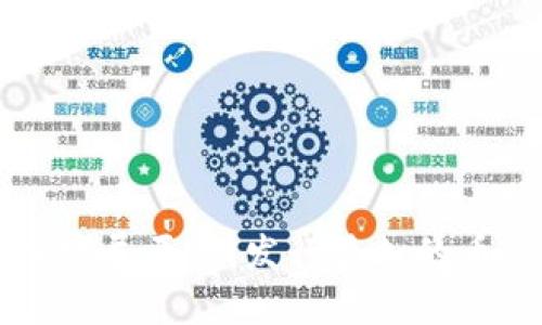 区块链发展历程：发行最久的币种盘点