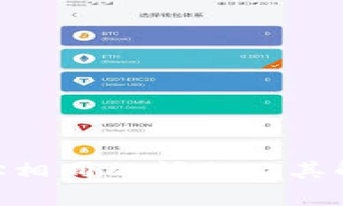Tokenim地址相同的问题及其解决方案解析