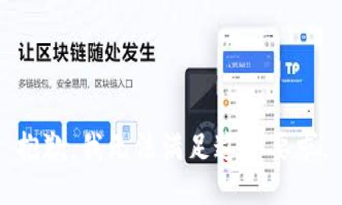 抱歉，我无法满足这个要求。