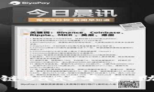 火币推出全新区块链BaaS平台：助力企业数字化转型