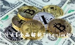 Tokenim是什么？全面解析