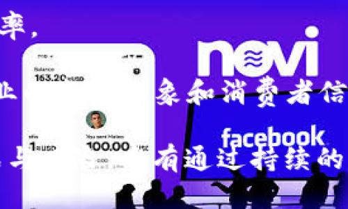 深圳区块链收入排行榜最新

深圳, 区块链, 收入排行榜, 产业发展, 技术应用/guanjianci

在现代经济中，区块链技术随着互联网的快速发展而日益受到重视。在中国，深圳作为经济特区，以其独特的创新氛围和政策优势，迅速成为区块链技术发展的重要城市。本文将探讨深圳区块链行业的最新收入排行榜，分析各大公司的收入来源及发展趋势，并深入分析产业环境和未来前景。

### 深圳区块链行业概述

深圳是中国的科技和金融中心，拥有众多区块链公司和技术团队。借助政府的政策支持、丰富的人才资源和高效的市场机制，区块链行业在深圳快速发展。

根据2023年的数据，深圳的区块链收入排行榜中的前几名公司主要集中在数字货币交易、区块链基础设施和应用开发等领域。这些企业通过不断创新和服务，提升了自身的市场竞争力。

### 深圳区块链公司收入情况

在深圳区块链产业中，以下几家公司在收入上表现突出：

1. **比特大陆** - 作为全球最大的比特币矿机制造商，比特大陆在深圳的总部是其重要的研发和生产基地。2023年，公司总收入超过500亿元人民币，主要来源于矿机销售和云计算服务。

2. **火币网** - 这是中国知名的数字货币交易平台，提供交易、OTC以及相关金融服务。其2023年收入达300亿元人民币，依赖于交易手续费和增值服务。

3. **OKEx** - 另一大数字货币交易所，OKEx在深圳设有研发和运营团队。其年收入也接近300亿元，主要源于交易量及衍生品市场的增长。

4. **深圳链信科技** - 专注于区块链技术应用的企业，提供企业级解决方案。2023年，公司收入约为100亿元，主要来自智能合约及供应链金融的应用开发。

5. **网易链游** - 随着区块链游戏的崛起，网易旗下的链游项目也吸引了大量用户。公司收入主要来自于用户购买游戏内资产和服务，2023年达到80亿元。

### 深圳区块链行业发展的驱动因素

政府支持政策

深圳的区块链行业得到政府的高度重视，多项政策推动区块链的应用与发展。国家和地方政府发布了一系列支持区块链技术研发与应用的政策，包括财税优惠、融资扶持等。这些政策不仅为企业提供了良好的发展环境，也吸引了众多初创企业落户深圳。

人才聚集效应

深圳的高等院校和科研机构为区块链行业提供了丰富的人才资源，尤其是技术研发和应用开发方面。许多优秀的程序员、工程师和经济学家都选择在深圳工作，为区块链企业提供了坚实的人才支持。此外，深圳积极举办各种区块链技术交流会和行业峰会，促进了人才的交流和经验的分享。

市场需求增长

随着数字货币和智能合约应用的普及，市场对区块链服务的需求日益增加。从金融、供应链到医疗、物流等各个行业，都在探索如何通过区块链提升效率和安全性。企业对于区块链技术的逐渐认知和接受，为深圳的区块链行业发展提供了强大的市场基础。

### 未来展望

区块链技术的创新

未来，区块链技术还将继续进行创新与发展。随着技术的成熟，区块链将在去中心化金融（DeFi）、非同质化代币（NFT）、数字身份等多个领域得到广泛应用。深圳企业可以利用这些新兴技术，开发出更具竞争力的产品和服务。

国际化发展

深圳的区块链企业如果想要实现更大的发展，必须走向国际化。通过与国外区块链公司合作、参与国际技术交流，深圳的企业可以进一步扩展市场与技术的边界，提高国际竞争力。

政策环境的变化

预计未来中国的区块链行业将面临政策环境的持续变化。随着国家对数字货币的监管日趋严格，深圳的区块链企业需要灵活应对，调整发展战略，以适应新的市场条件和法律法规。

## 可能相关的问题

### 1. 深圳区块链行业未来的发展趋势是什么？

市场将朝哪些方向发展？

随着技术的不断发展，市场需求也在不断变化，深圳的区块链行业未来将朝着更加多元化的方向发展。短期内，金融服务依然是区块链技术应用的重要领域，尤其是在去中心化金融（DeFi）的推动下，传统金融流通模式将发生深刻变革。预计将在个人理财、借贷、交易等方面产生新的应用场景。

中长期来看，区块链在产业链管理、身份验证、知识产权保护等领域的应用将逐步深入。企业会更加注重利用区块链技术来提高透明度及安全性，以降低交易成本并提升效率。同时，随着公众对区块链技术认知度的提高，个人和企业用户也会主动寻求利用区块链技术的方式来保护自己的数字资产。

最后，随着区块链技术的逐渐成熟，其应用将扩展到更多的消耗品行业，包括物联网（IoT）、智能制造等妨碍传统行业模式实现的技术，区块链将发挥重要作用。

### 2. 深圳区块链企业的竞争优势体现在哪些方面？

公司如何保持行业领先地位？

深圳区块链企业在行业中的竞争优势主要体现在以下几个方面：

1. **技术实力**：许多深圳企业拥有强大的研发团队，能够快速响应市场变化，进行技术迭代，与前沿技术接轨。

2. **政策支持**：深圳的地方政府在关注区块链技术的同时，为相关企业提供了税收减免、创业资金支持等政策激励，使得企业在发展阶段减少资金压力。

3. **产业生态**：深圳的区块链企业往往能够形成完整的产业链，包括技术研发、产品制作、应用解决方案和客户维护等，降低了企业运营的复杂性。

4. **市场反应速度**：得益于深圳成熟的市场环境，企业能够快速根据市场变化调整战略与产品，实现更快的市场反馈，不断迭代更新。

5. **国际视野**：深圳企业比较早地认知到全球市场的重要性，不断借助与境外资本、技术交流推动自身发展，为长远成长打下基础。

### 3. 深圳区块链行业面临哪些挑战？

行业运营中存在哪些风险？

尽管深圳的区块链行业发展迅猛，但也面临不小的挑战和风险：

1. **监管政策的不确定性**：区块链和数字货币行业发展迅速，政策环境依然不明确。企业容易因为政策的变动而受到影响，从而影响发展战略和盈利模式。

2. **技术安全风险**：区块链技术虽然主打安全性，但依然存在黑客攻击、数据丢失等技术风险，给企业用户带来潜在损失。

3. **市场竞争加剧**：随着越来越多的企业进入市场，竞争日益激烈，特别是在数字货币交易和相关金融服务领域，价格战可能会降低利润空间。

4. **用户信任问题**：受制于此前发生的一些诈骗事件，公众对区块链和数字货币的信任度仍较低，这直接影响用户的活跃度和市场参与度。

5. **技术尴尬**：区块链技术现在还未被所有行业和企业深入理解和接受，可能存在技术无法普及的现象。企业需做大量的市场教育工作，来推动自身业务的发展。

### 4. 深圳在区块链产业发展中的重要意义是什么？

深圳对区块链行业的引领作用

作为中国高科技产业的重要枢纽，深圳在区块链产业发展方面具有多方面的重要意义：

1. **创新中心**：深圳作为科技创新的高地，吸引了众多技术人才和互联网企业，为区块链技术的创新和应用提供了良好的生态环境。

2. **产业集聚区**：深圳集中了大批区块链相关企业，形成了比较完善的产业链，包括研发、应用、服务等多个环节，促进了知识共享和技术转移。

3. **投资平台**：深圳拥有成熟的资本市场，为区块链初创企业提供了丰富的融资渠道，既有风险投资也有政府扶持，为企业的成长与壮大提供了资金保障。

4. **政策推广**：深圳的政策导向和开展的各类活动，大大推动了区块链行业的宣传与教育，提高了公众对区块链的认知，有助于行业的广泛应用。

5. **国际影响力**：深圳在风投和技术创新方面的引领作用，不断吸引国际大公司和技术团队，促进了区块链行业在全球范围内的宣传与发展，提升了其国际认可度。

### 5. 深圳区块链行业如何应对未来潜在的技术挑战？

面临的问题与解决方案

随着区块链技术的不断发展，其潜在的技术挑战将逐步显露。深圳的区块链企业需要采取一定措施预应对这些挑战：

1. **技术更新**：随着技术的不断演进，企业应保持对新技术的敏锐度，保持学习和研究，及时将前沿技术应用到实际业务中以保持竞争力，比如采用更高效的共识机制。

2. **提升数据安全性**：企业需要重视网络安全建设，采用多重身份认证、数据加密存储等技术手段，增强区块链应用中的数据安全性，保护用户的隐私与资产。

3. **人才培养与引进**：值得关注的是，区块链技术目前仍存在人才短缺问题。深圳应加大对区块链专业人才的培养和引进力度，通过与高校、科研机构合作，培养更多符合行业发展需求的技术人才。

4. **建立行业标准**：深圳的区块链企业应增强联合意识，探索以行业标准为导向，促进互操作性，降低各企业间技术壁垒，提升合作效率。

5. **积极与政府沟通**：应与政府保持密切联系，及时获得新政策、新项目的支持引导。同时，加强行业自律，树立自身普遍影响力，为行业的整体形象和消费者信心贡献力量。

总结而言，深圳的区块链行业正处于快速发展中，企业和政策的共同推动使其拥有了很大的发展潜力，未来可期，但也面临着复杂的挑战与风险。唯有通过持续的创新、合作与监管适应，深圳的区块链将继续助力经济转型，成为数字经济的重要支撑。