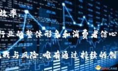 深圳区块链收入排行榜最
