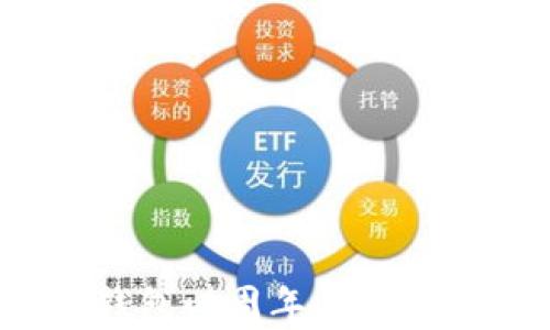 
Tokenim钱包四周年：回顾与未来展望