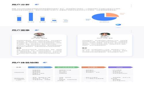 最新区块链手游平台：全面探究与前景展望
