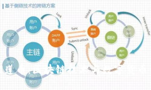 MDP榴莲币：区块链技术与数字货币的未来