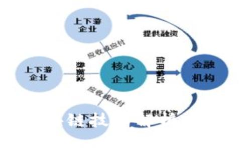 肽币背后的区块链技术解析：为何它引发热议
