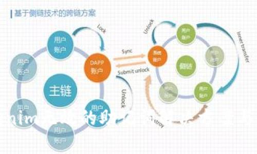 tokenim无效的助记词解决方案与解析