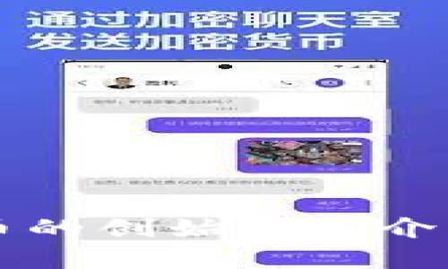 区块链各种币的创始人简介及影响力分析