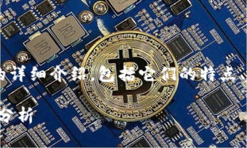 这里是关于波宝Pro和Tokenim的详细介绍，包括它们的特点、功能、优势，以及相关问题的解答。

波宝Pro与Tokenim：深入对比与分析