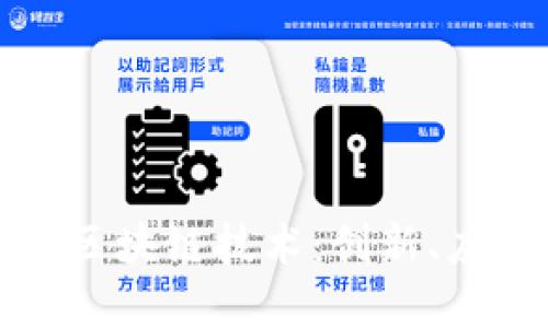 深入探讨币乎区块链技术：创新、应用与未来发展