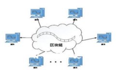 区块链与比特币：哪个更