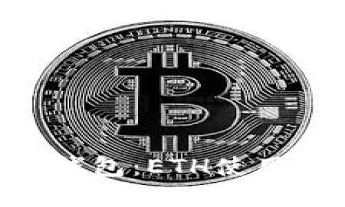 : Tokenim钱包：ETH使用的网络详解