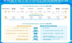 如何区分区块链币种的真