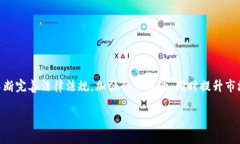    北京区块链最新案件：