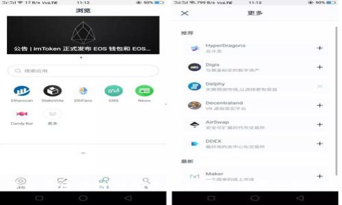 墨西哥区块链新闻最新消息与发展趋势分析