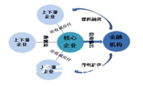 亚马逊区块链产品价格解析与市场趋势