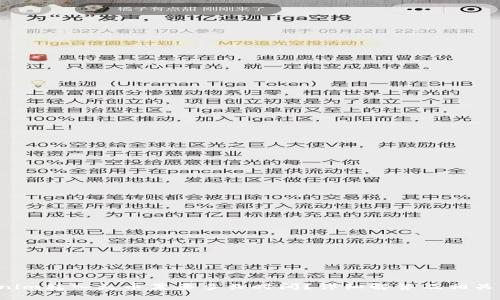  从Tokenim转入火币需要多长时间？详细解答及相关问题解析