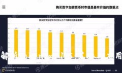 深入解析Tokenim 1.5：策略与