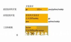 Tokenim真钱包：了解安全、