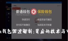 Tokenim钱包深度解析：背后