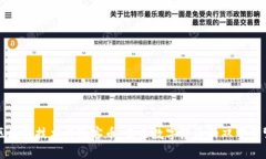 区块链技术与玩客币：未