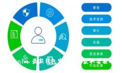 biatotiTokenim 最新钱包空投