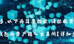 由于内容字数较多，以下