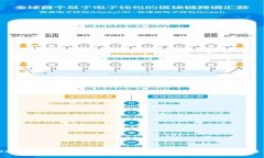 Tokenim 2.0 交易指南：了解