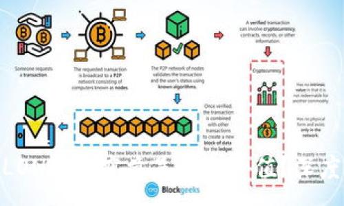 :
Tokenim钱包的LON代币究竟是否会升值？深度分析与前景展望