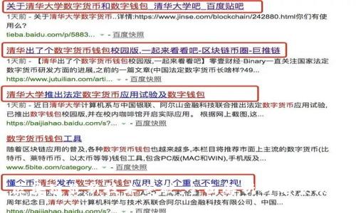 区块链最新技术突破：全面解析与前景展望