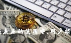 私钥会改变吗？解读Toke