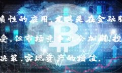   区块链 cx币详解：从概念