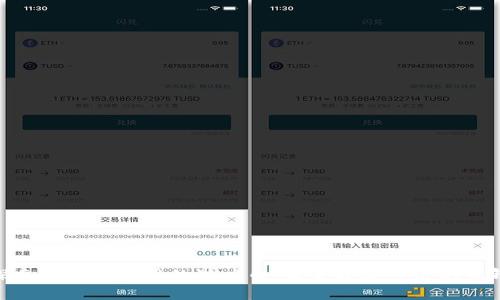 探索区块链应用的潜力币：未来数字经济的先锋