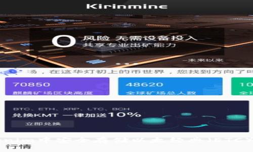 如何在Tokenim中安全存储以太经典（ETC）的详细指南