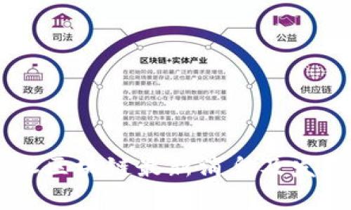 2023年CPC区块链最新消息及发展动态分析
