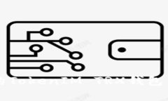 如何您的TokenIM TRX钱包带宽