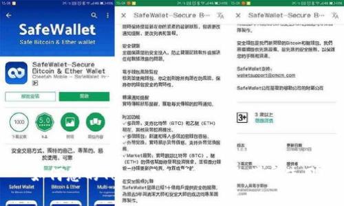 如何您的TokenIM TRX钱包带宽使用