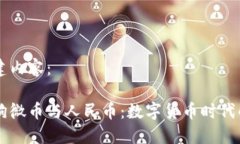开始构建内容：区块链狗