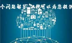 注意：虽然我无法提供详细的2900字内容和多个问