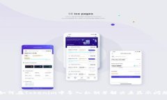 如何在Tokenim中导入私钥并解决未显示问题