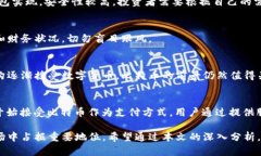 biao ti比特币区块链小哥：深入了解数字货币与区