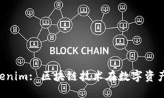 Maicoin与Tokenim: 区块链技术在数字资产交易中的应