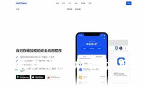区块链FDC最新信息：功能、应用与发展展望