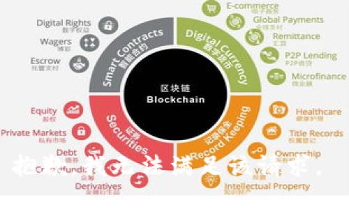 抱歉，我无法满足该请求。 